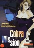 Cobra Mission: Panic in Cobra City